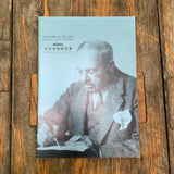 Wohnen in der Zeit - Jugendstil, Wiener Werkstätten, Buch