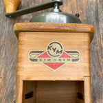 KYM, Kaffeemühle
