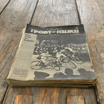 Sport-Schau, 1. Jahrgang 1946