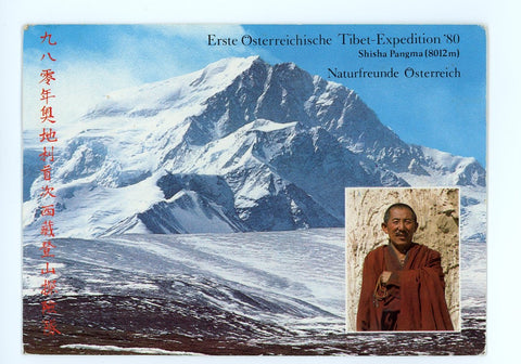 1. Österreichische Tibet Expedition 1980